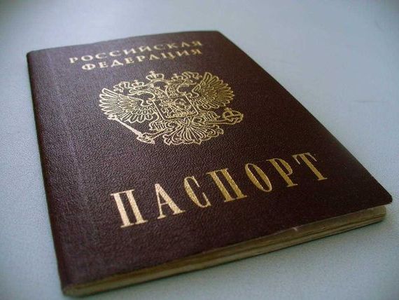 прописка в Карачаевске